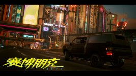 Cyberpunk 2077 (6).jpg Cyberpunk 2077 (6).jpg
